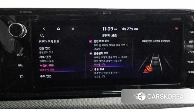 Kia K5 3rd generation id 4224664 из Кореи 28