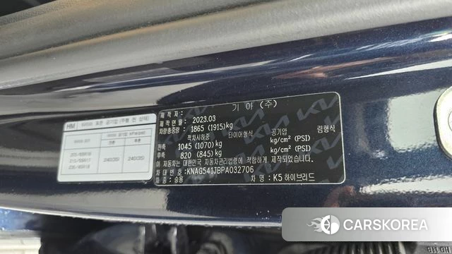 Kia K5 Hybrid 3rd Generation id 4422392 из Кореи 28