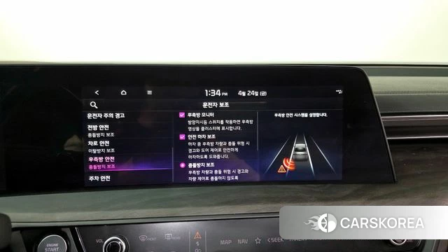 Kia K8 Hybrid id 4202432 из Кореи 28