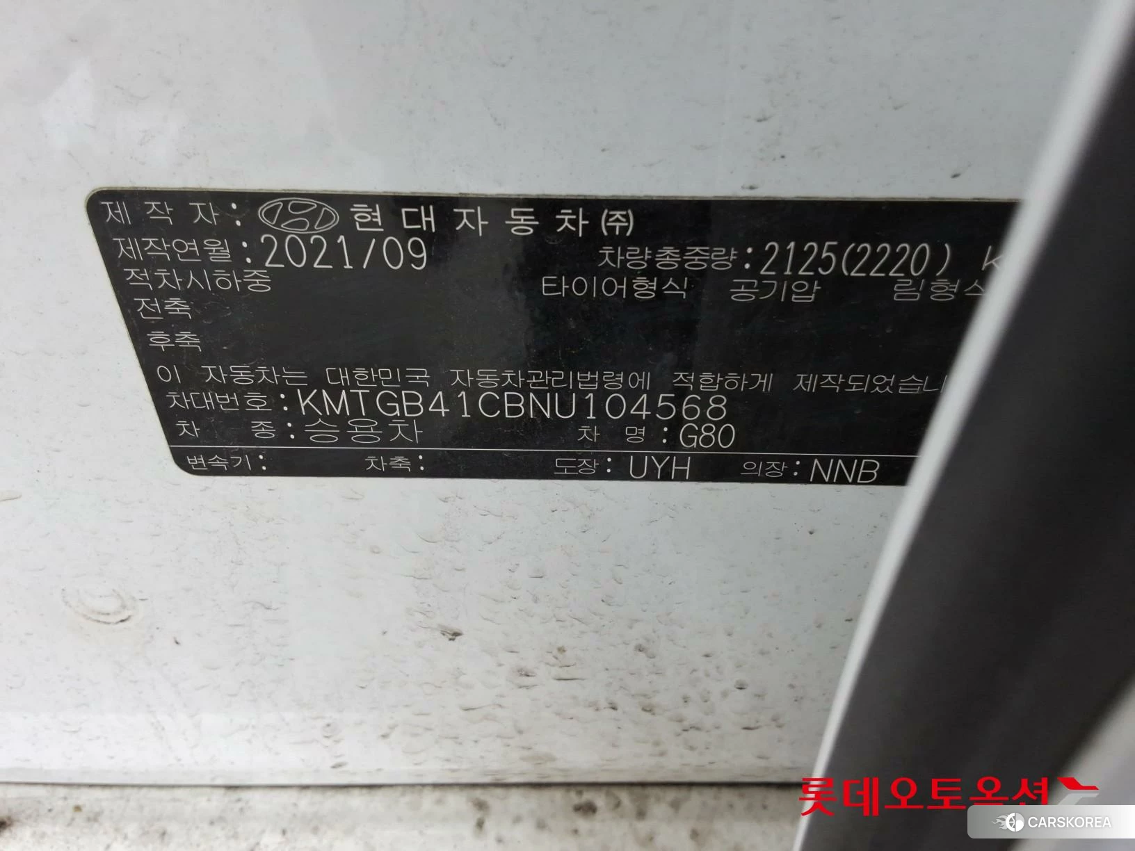Hyundai G80 id 4902483 из Кореи 28