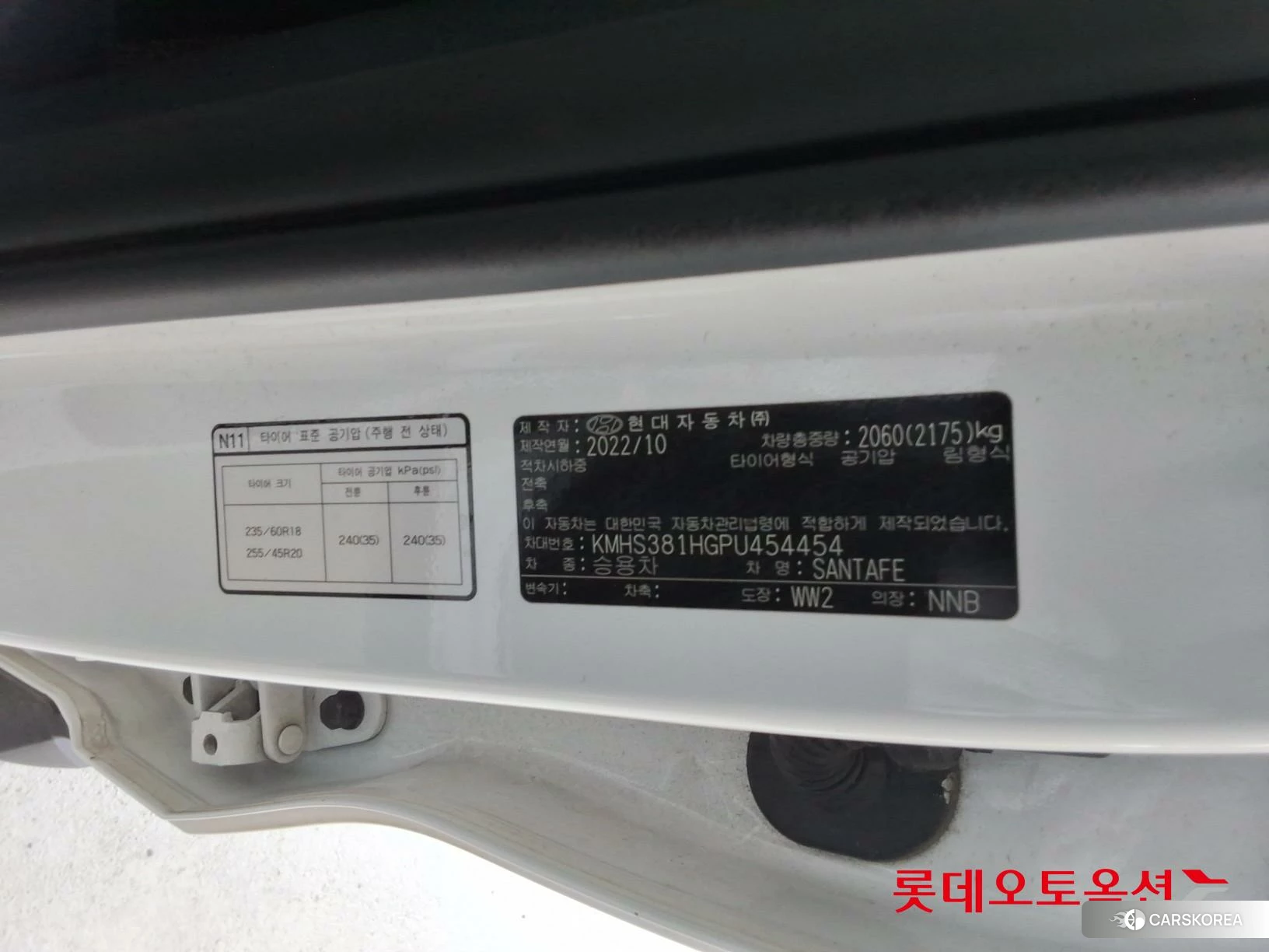 Hyundai Santa Fe id 4674126 из Кореи 28