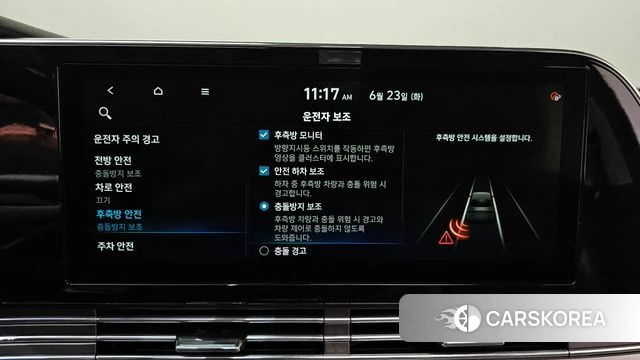 Hyundai The New Grandeur IG id 4496234 из Кореи 28