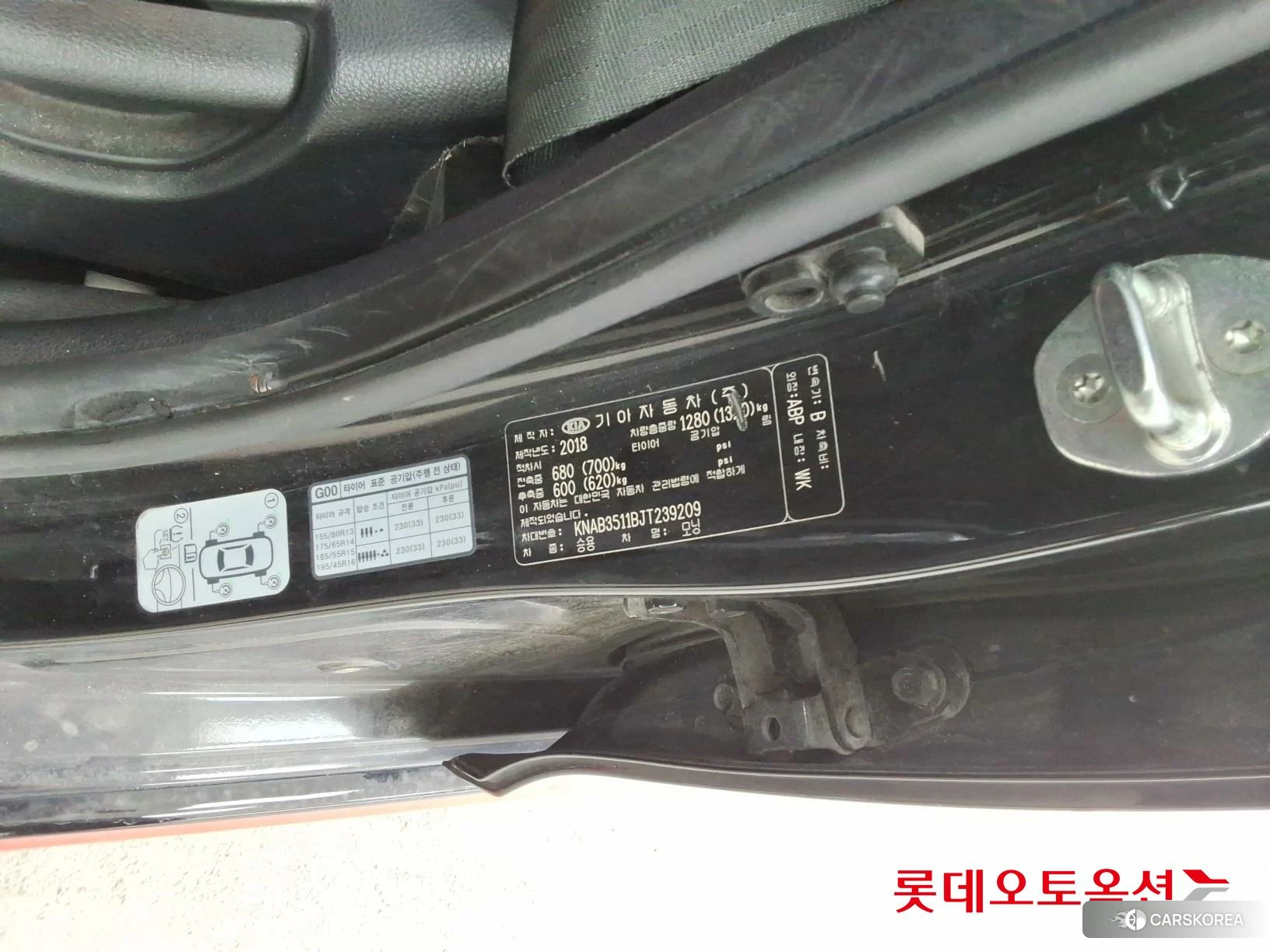 Kia Morning id 3875733 из Кореи 28