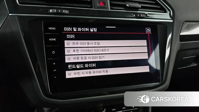 Volkswagen Tiguan second Generation id 4687463 из Кореи 28