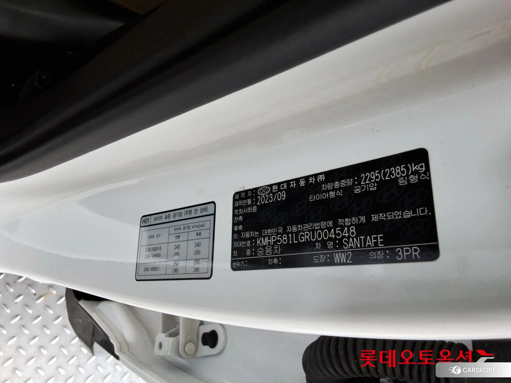 Hyundai Santa Fe id 3882006 из Кореи 28