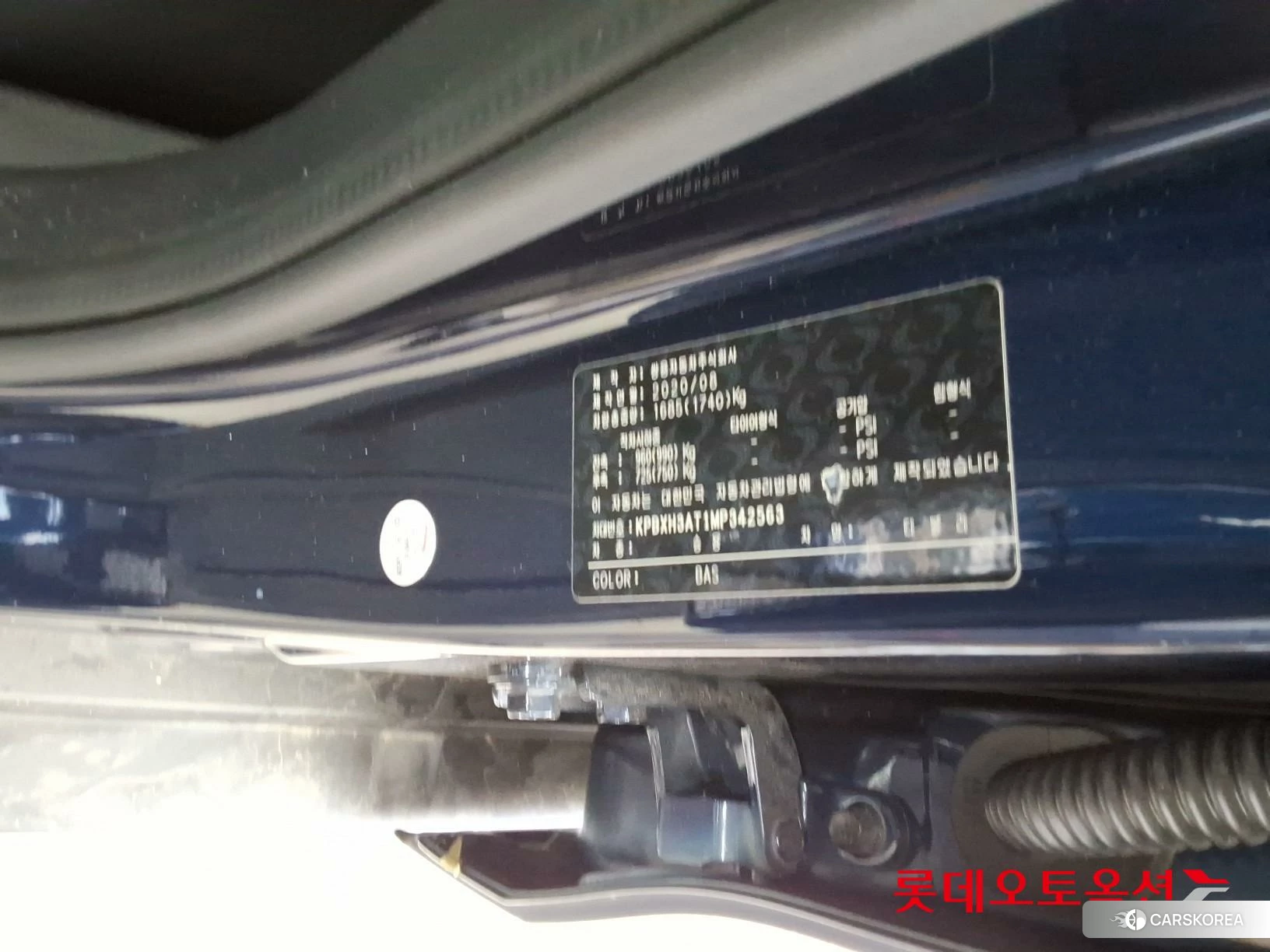 SsangYong Tivoli id 3869472 из Кореи 28