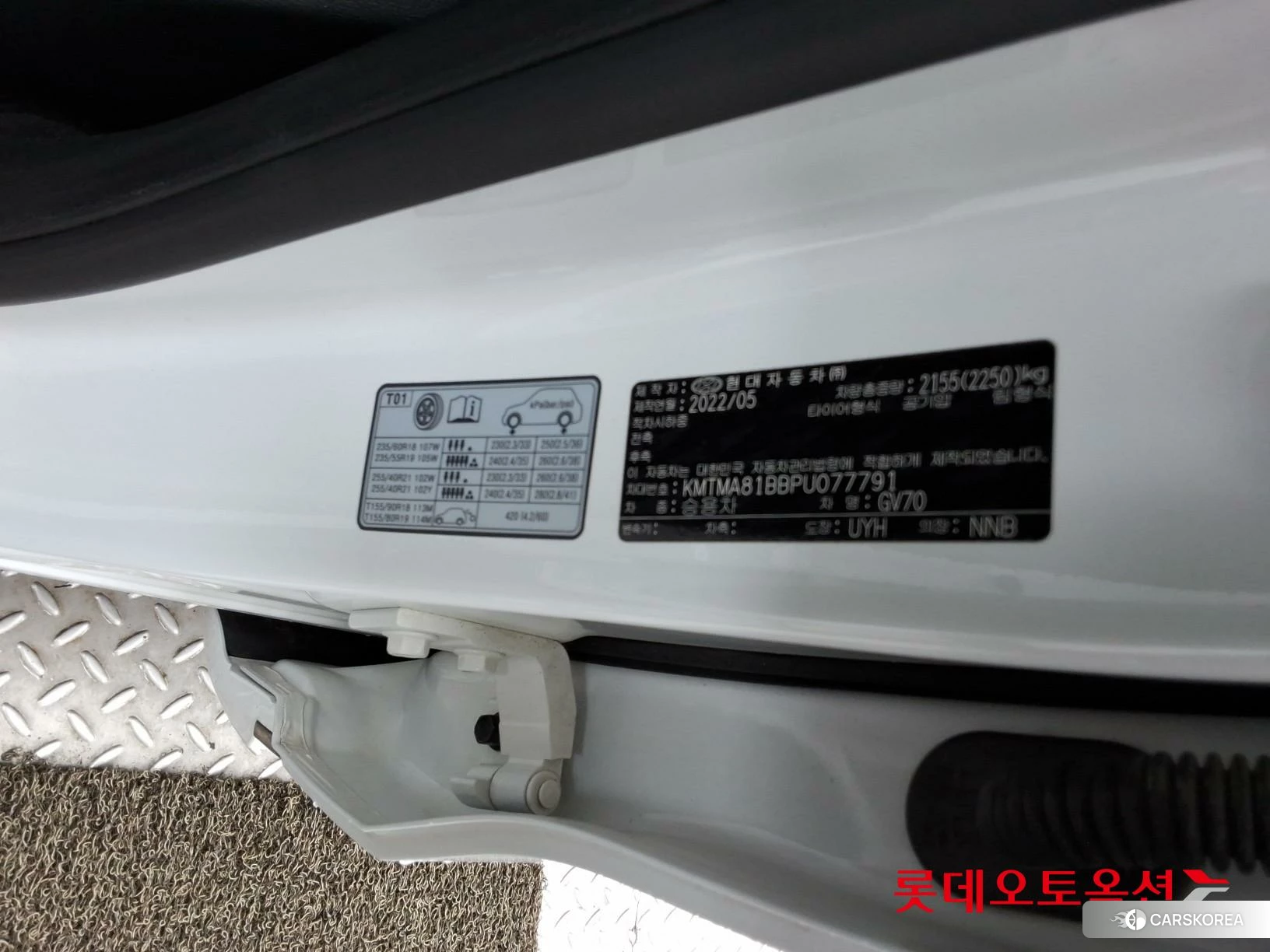 Hyundai GV70 id 4352357 из Кореи 28