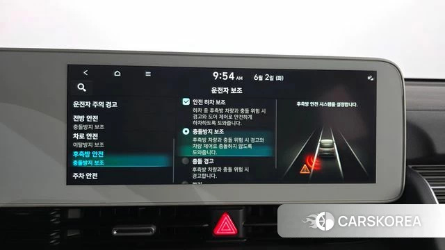 Hyundai Ionic 5 id 4401722 из Кореи 28
