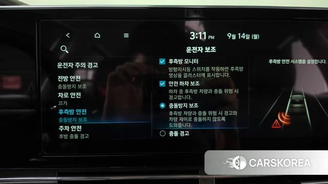 Hyundai The New Grandeur IG id 4849588 из Кореи 28