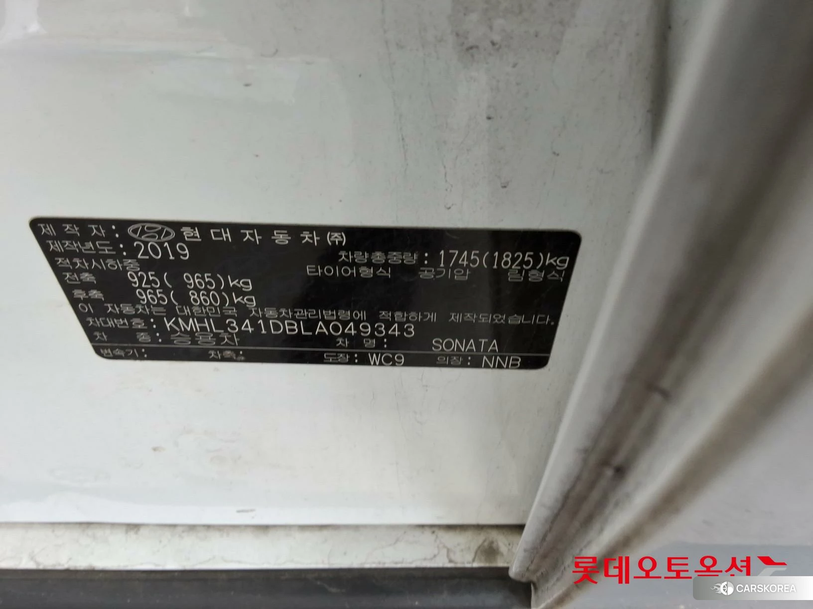 Hyundai Sonata id 4498368 из Кореи 28