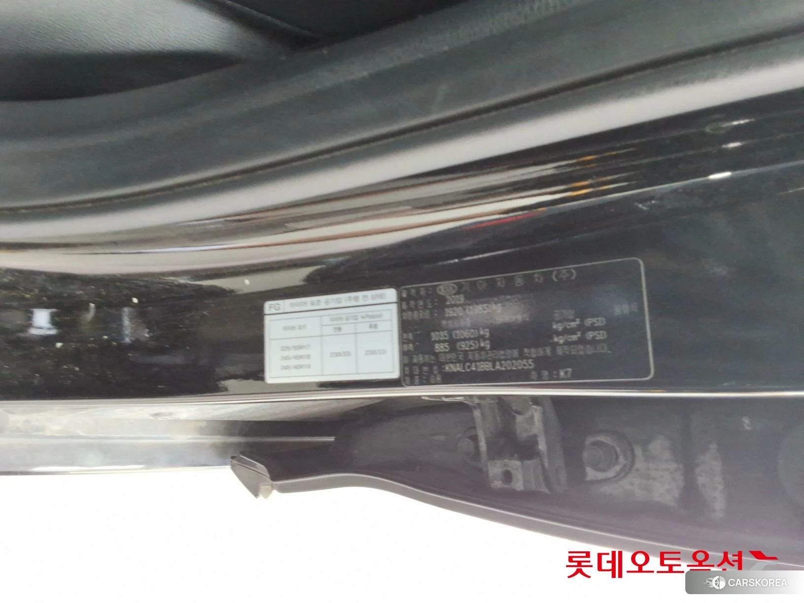 Kia K7 id 4674211 из Кореи 28