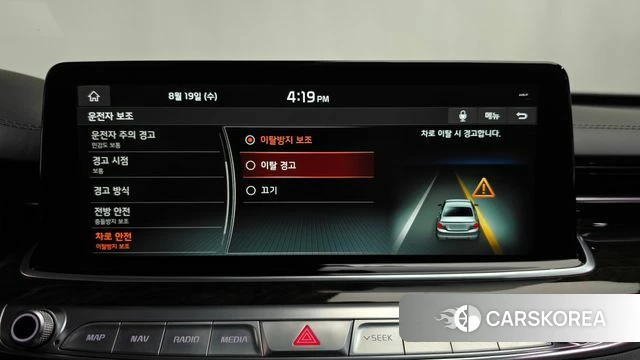 Kia More K9 id 4712926 из Кореи 28
