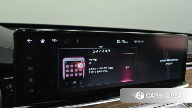 Kia The New K9 2nd generation id 4585337 из Кореи 28