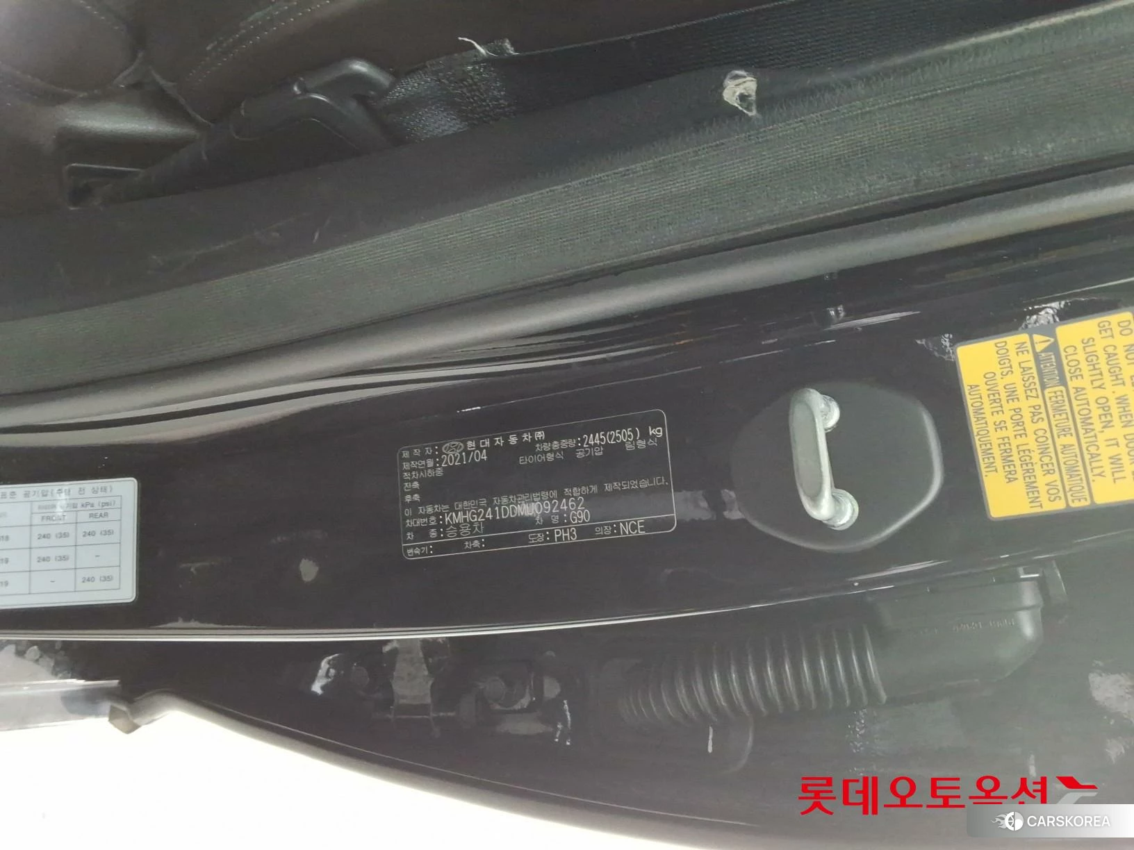 Hyundai G90 id 3888352 из Кореи 28