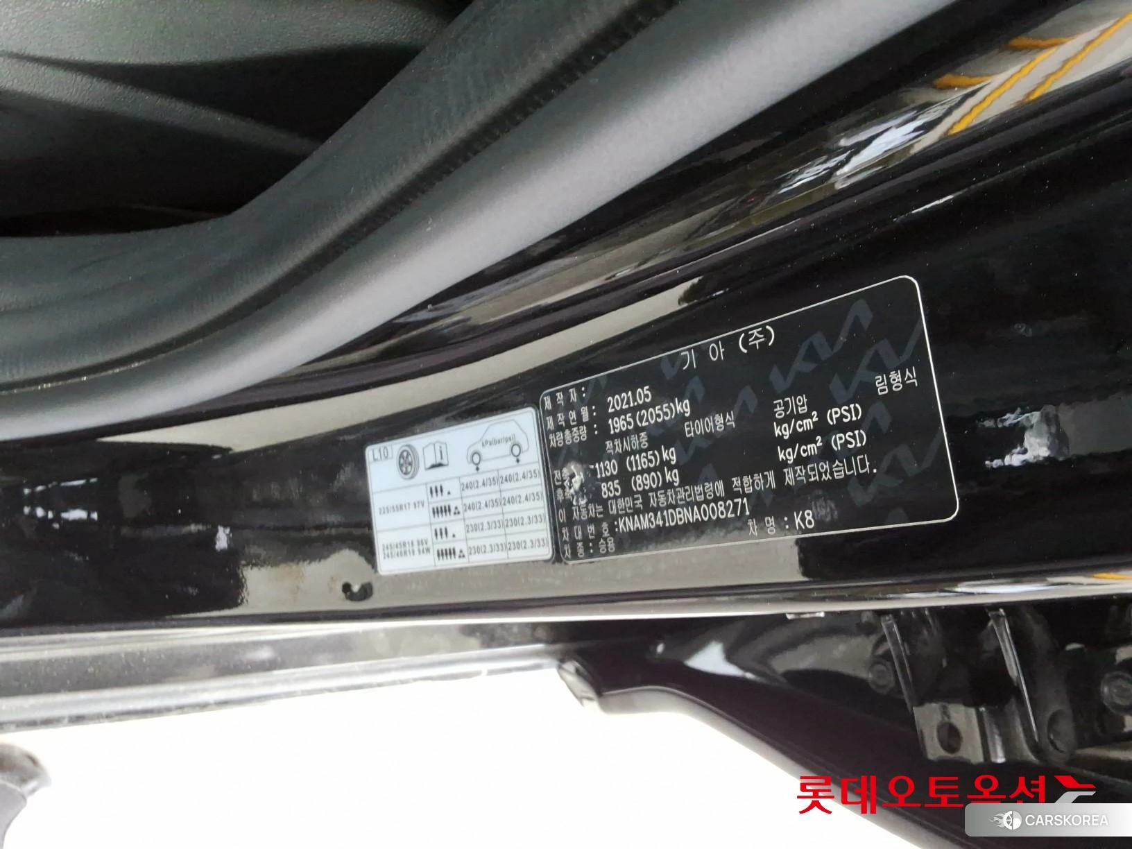 Kia K8 id 4504357 из Кореи 27