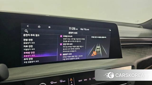 Kia K8 Hybrid id 4475662 из Кореи 28