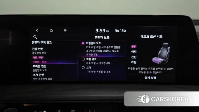 Kia K8 Hybrid id 4880786 из Кореи 28