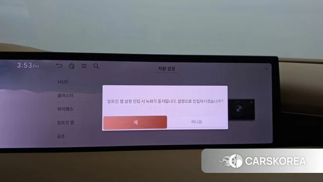 Genesis G80 (RG3) id 4649662 из Кореи 28