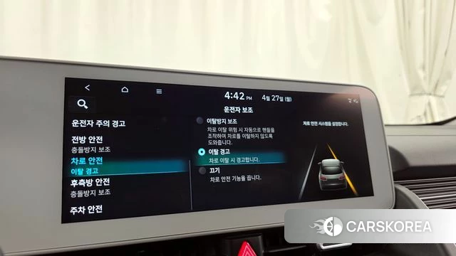 Hyundai Ionic 5 id 4224358 из Кореи 28