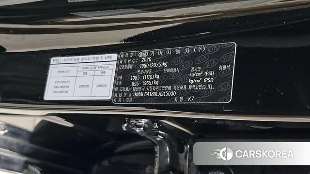Kia K7 Premier id 4794360 из Кореи 28