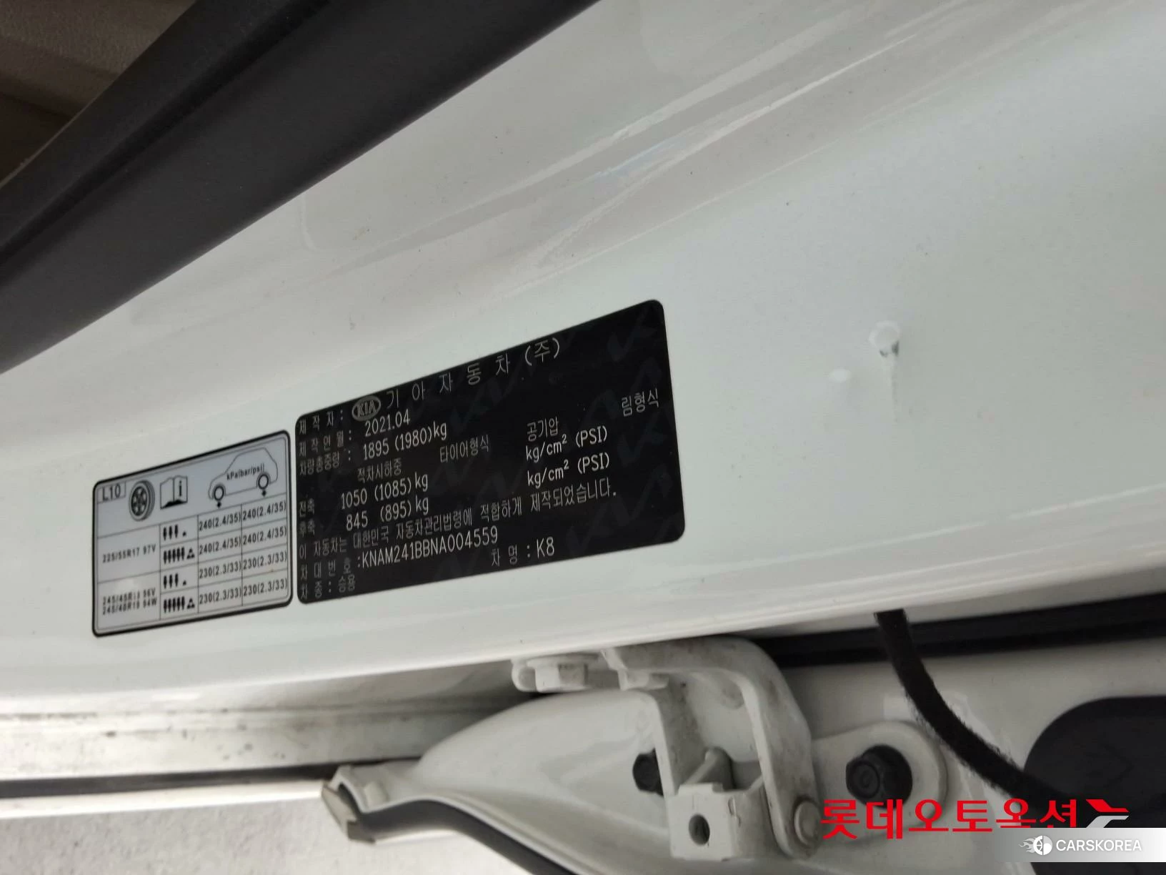 Kia K8 id 4674171 из Кореи 28