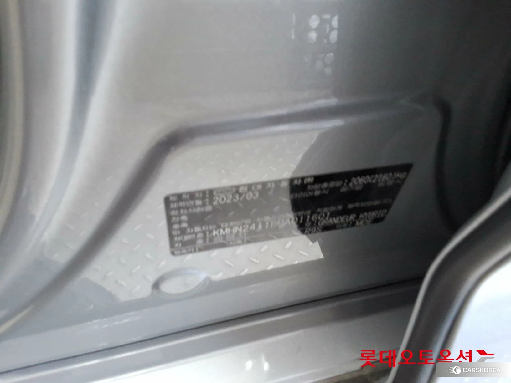 Hyundai Grandeur Hybrid id 3882113 из Кореи 28