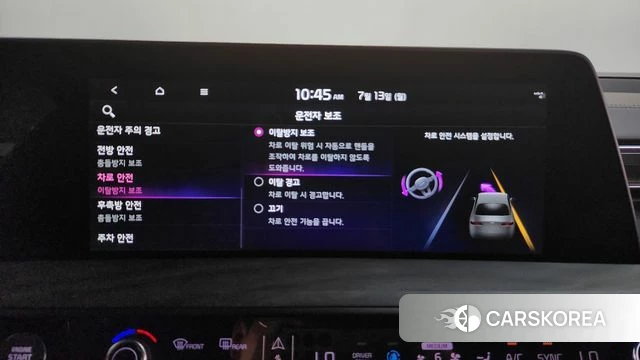 Kia K8 Hybrid id 4580756 из Кореи 28