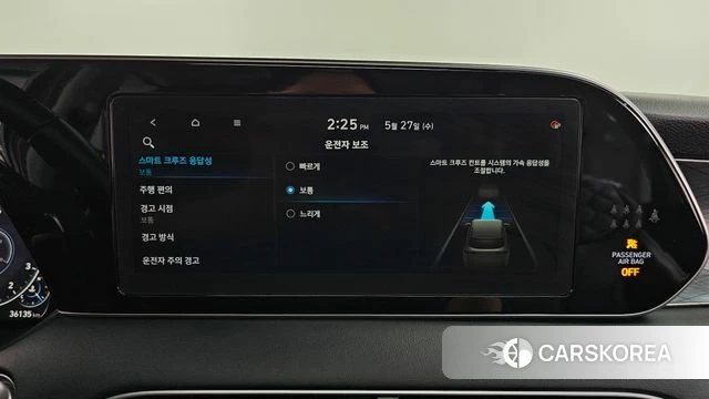 Hyundai Palisade id 4376998 из Кореи 28