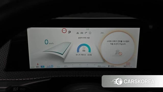 Kia EV6 id 4223095 из Кореи 28