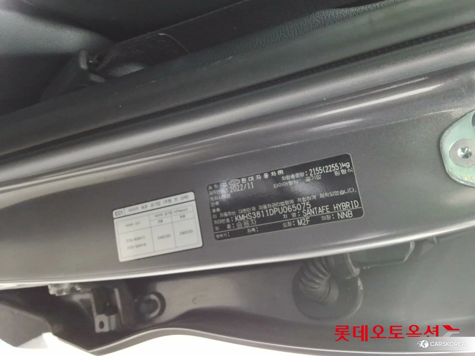 Hyundai Santa Fe Hybrid id 3869239 из Кореи 28