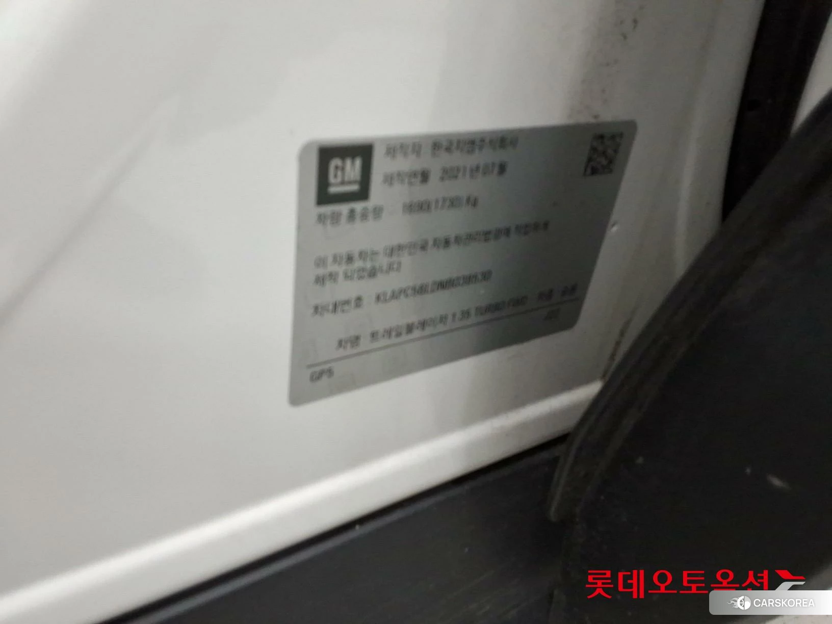Korea G M TrailBlazer 1.35 Turbo FWD id 4902578 из Кореи 28