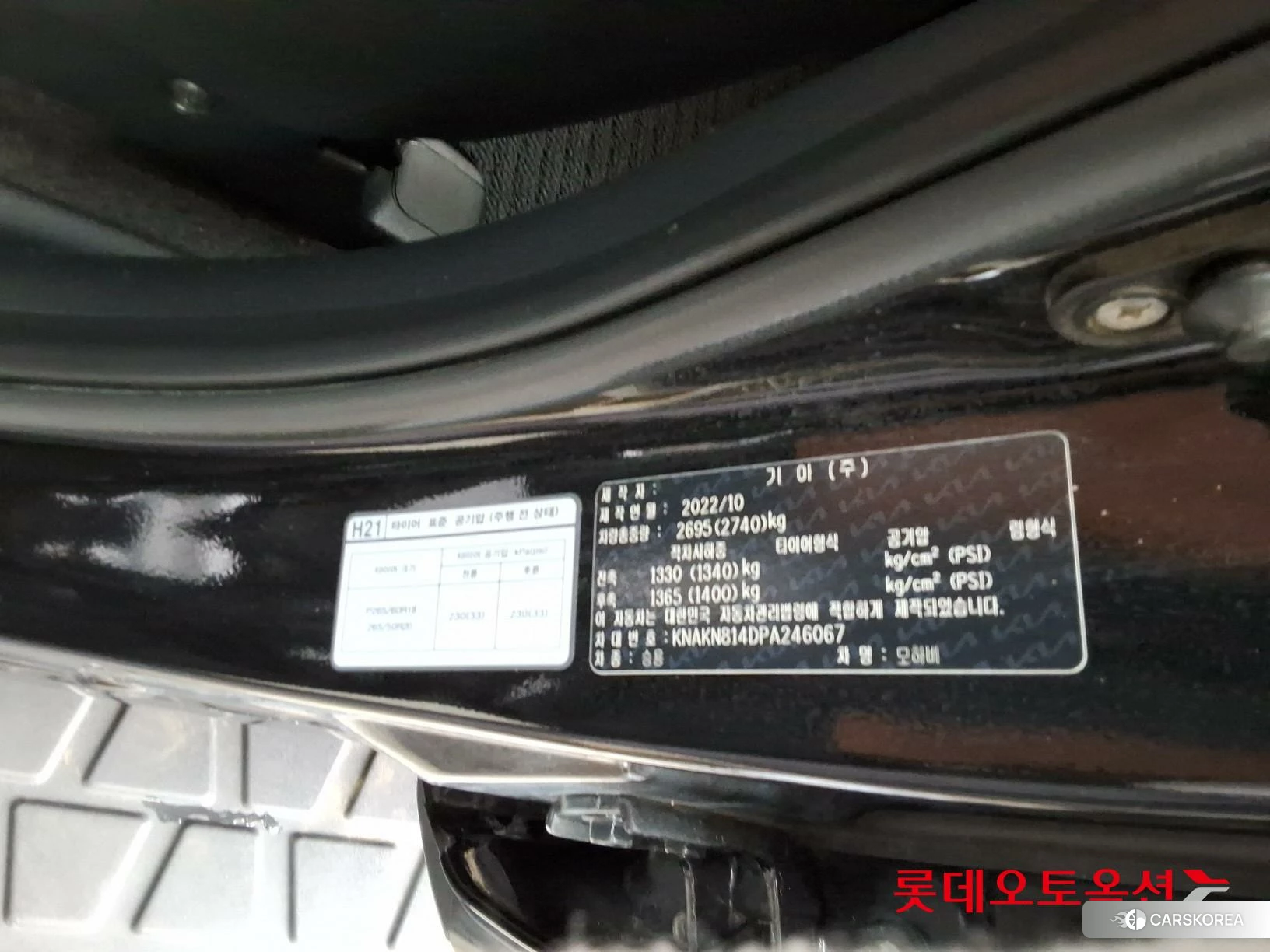 Kia Mohave id 3875744 из Кореи 28