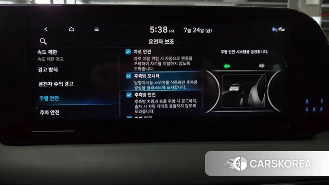 Hyundai The New Palisade id 4623204 из Кореи 28