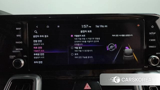 Kia Sorento 4th Generation id 4344573 из Кореи 28