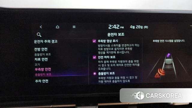 Kia Carnival 4th generation id 4231546 из Кореи 28