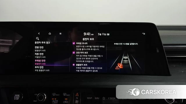 Kia K8 Hybrid id 4302924 из Кореи 28