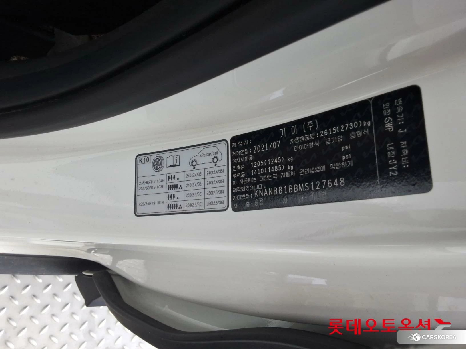 Kia Carnival id 4669084 из Кореи 28