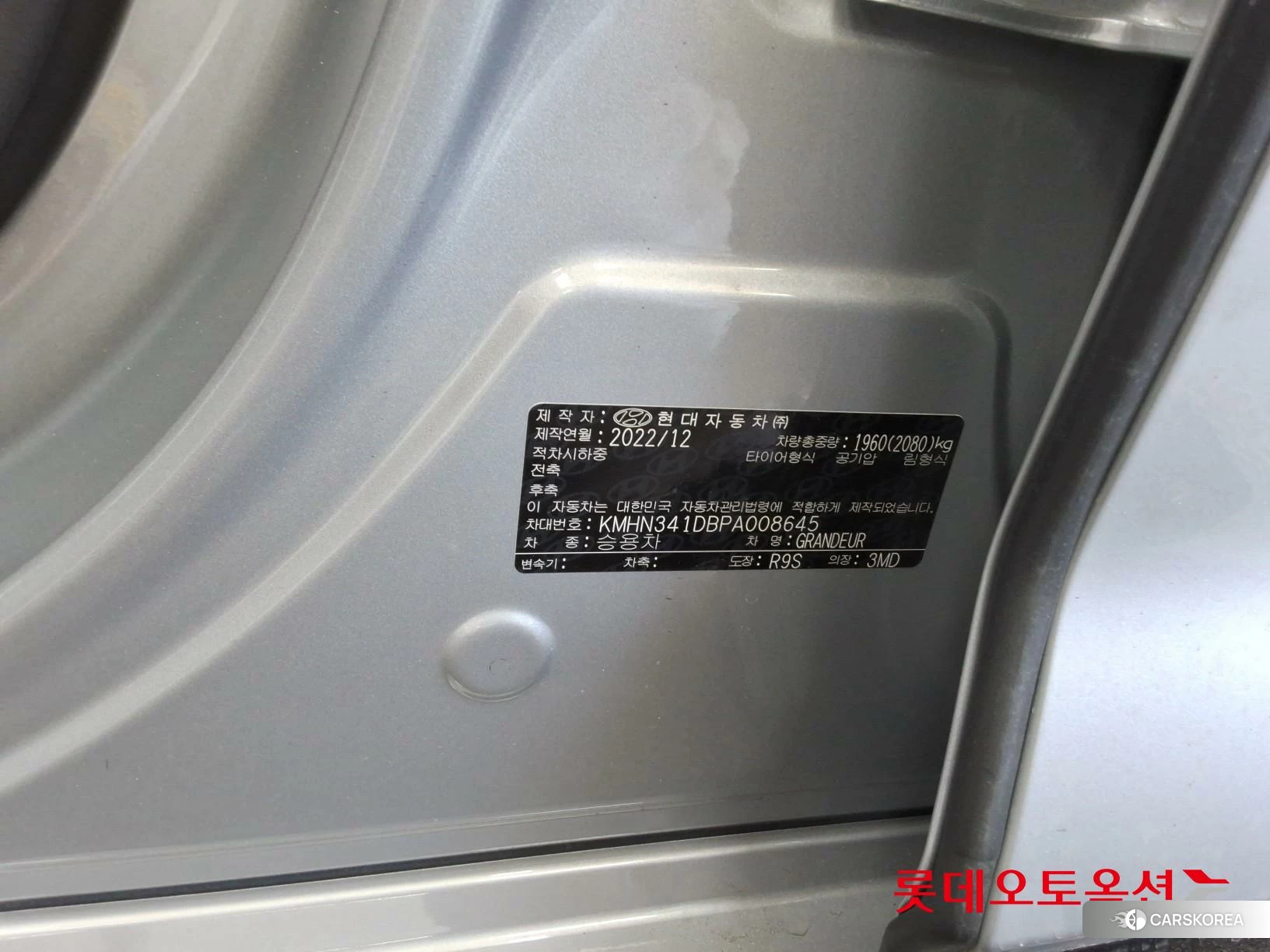 Hyundai Grandeur id 3882058 из Кореи 28