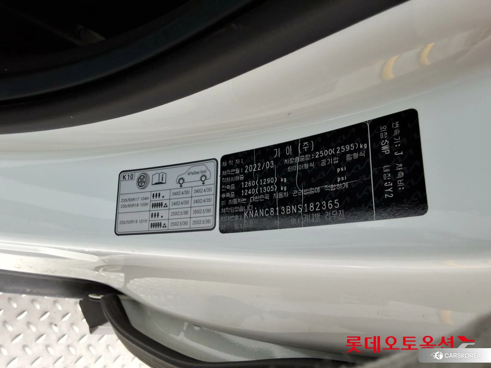 Kia Carnival Limousine id 3882175 из Кореи 28