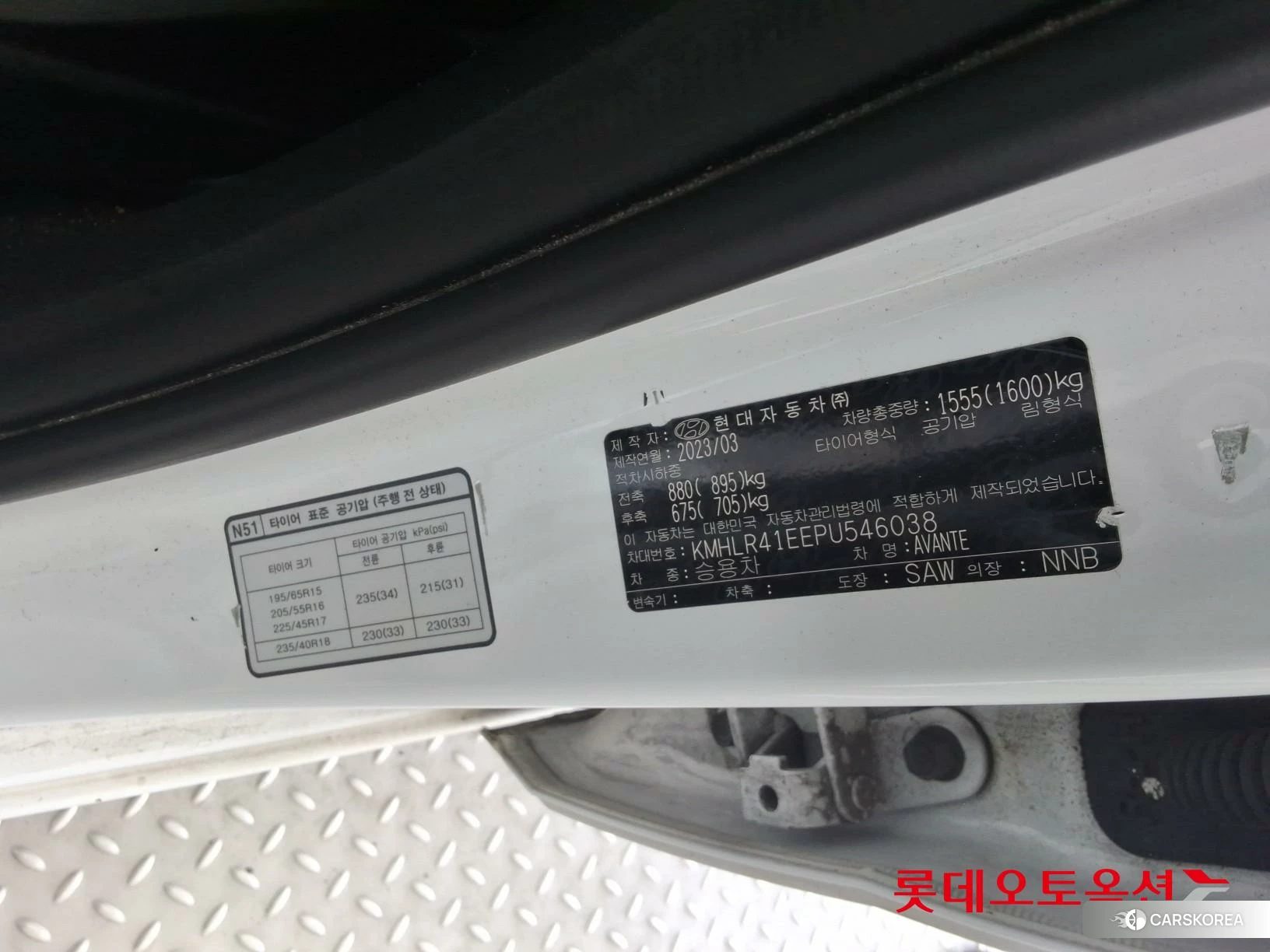 Hyundai Avante id 4669101 из Кореи 28