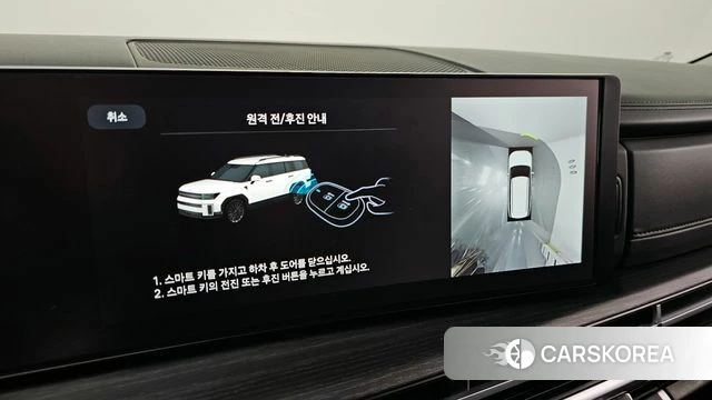 Hyundai Santa Fe (MX5) id 4394879 из Кореи 28