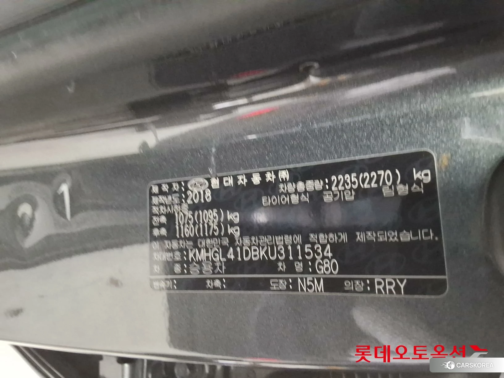 Hyundai G80 id 3869305 из Кореи 28