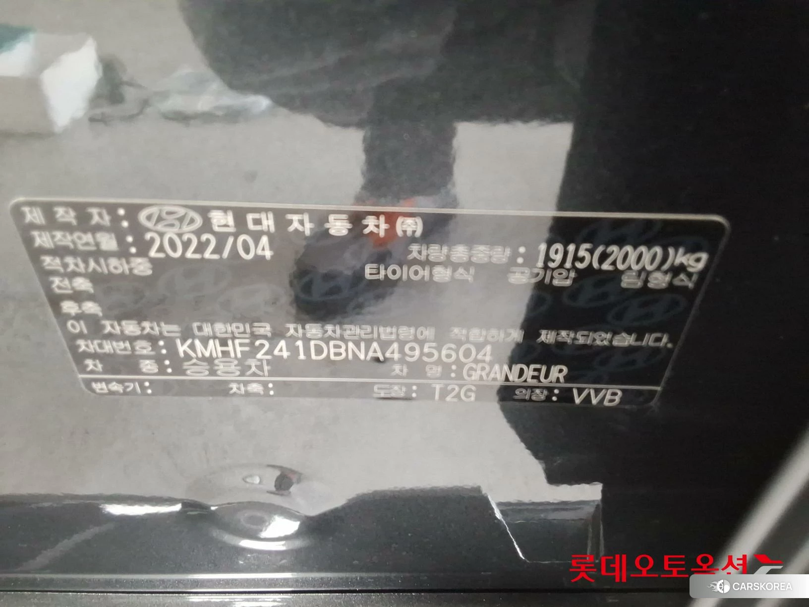 Hyundai Grandeur id 4664265 из Кореи 28