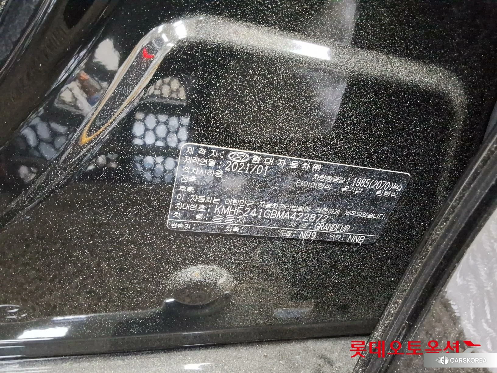 Hyundai Grandeur id 4289380 из Кореи 28