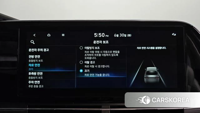 Hyundai The New Grandeur IG id 4524827 из Кореи 28