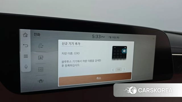 Genesis G90 (RS4) id 4591932 из Кореи 28