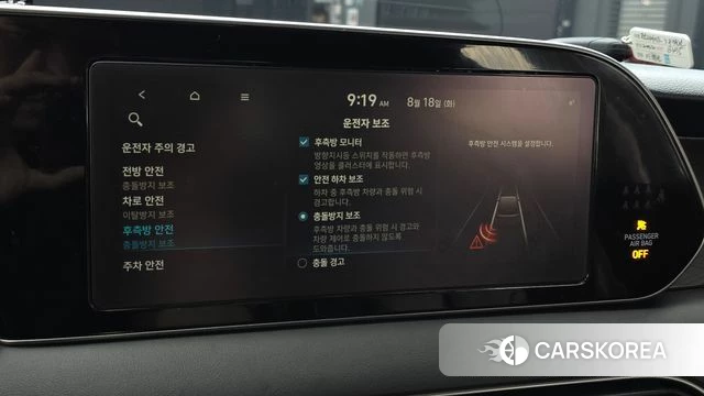 Hyundai Palisade id 4707927 из Кореи 28