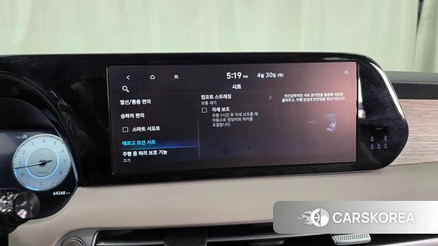 Hyundai The New Palisade id 4249443 из Кореи 28