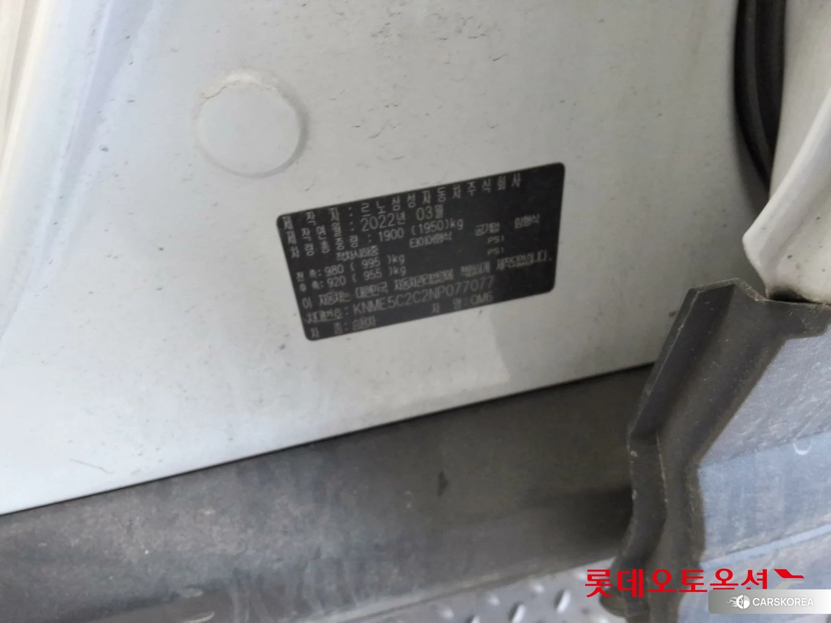Renault Korea (Samsung) QM6 id 4296938 из Кореи 28