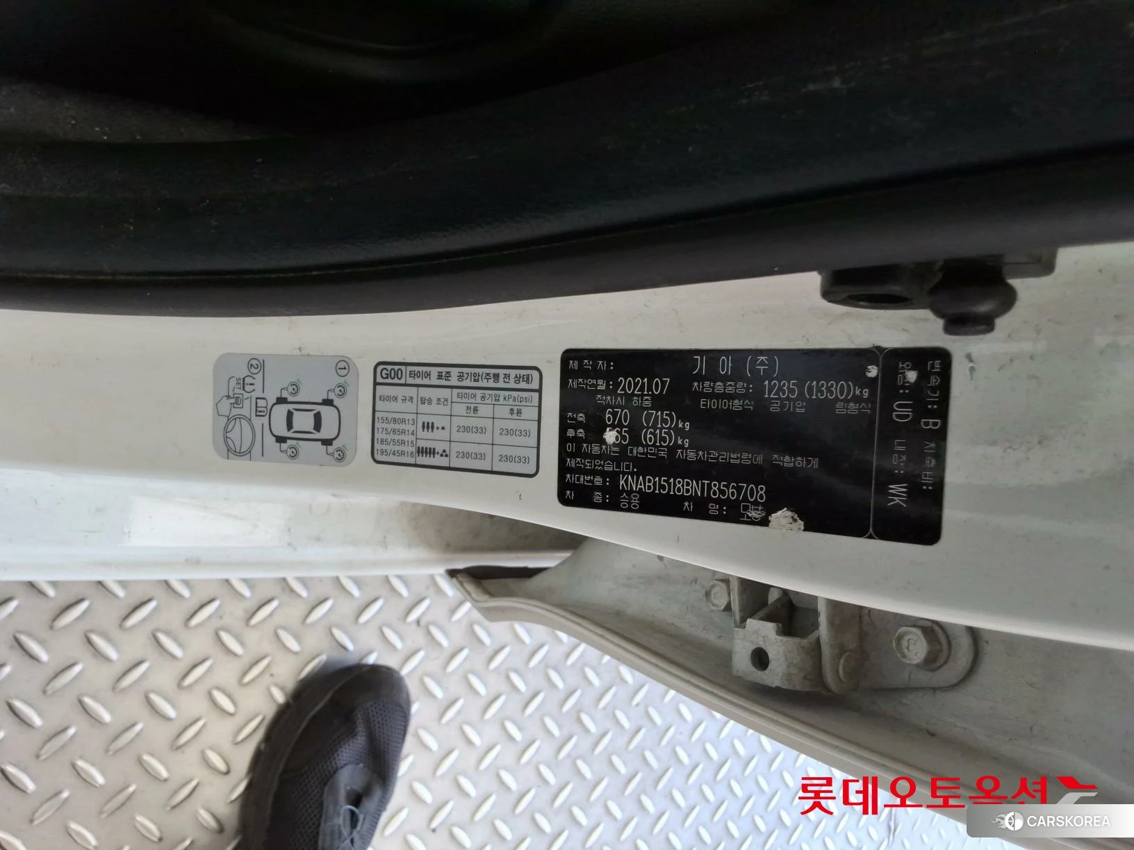 Kia Morning id 4679368 из Кореи 28